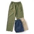 グラソス(GLAZOS)の【Easycare】ポリストレッチ・シェフパンツ9