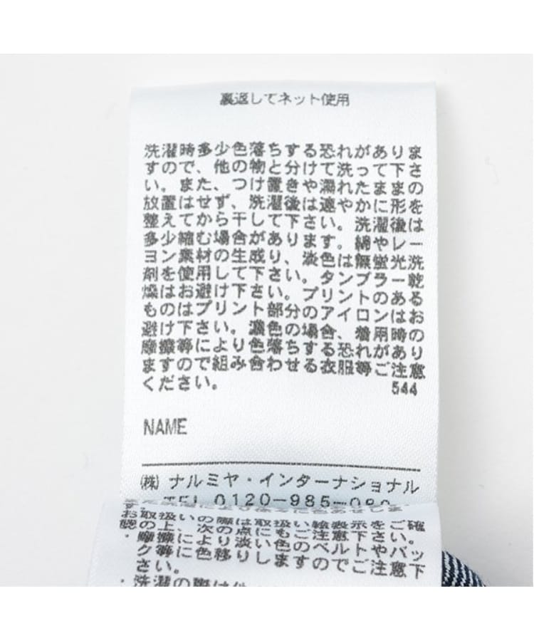 グラソス(GLAZOS)の冷感デニム・ハーフカーゴパンツ11