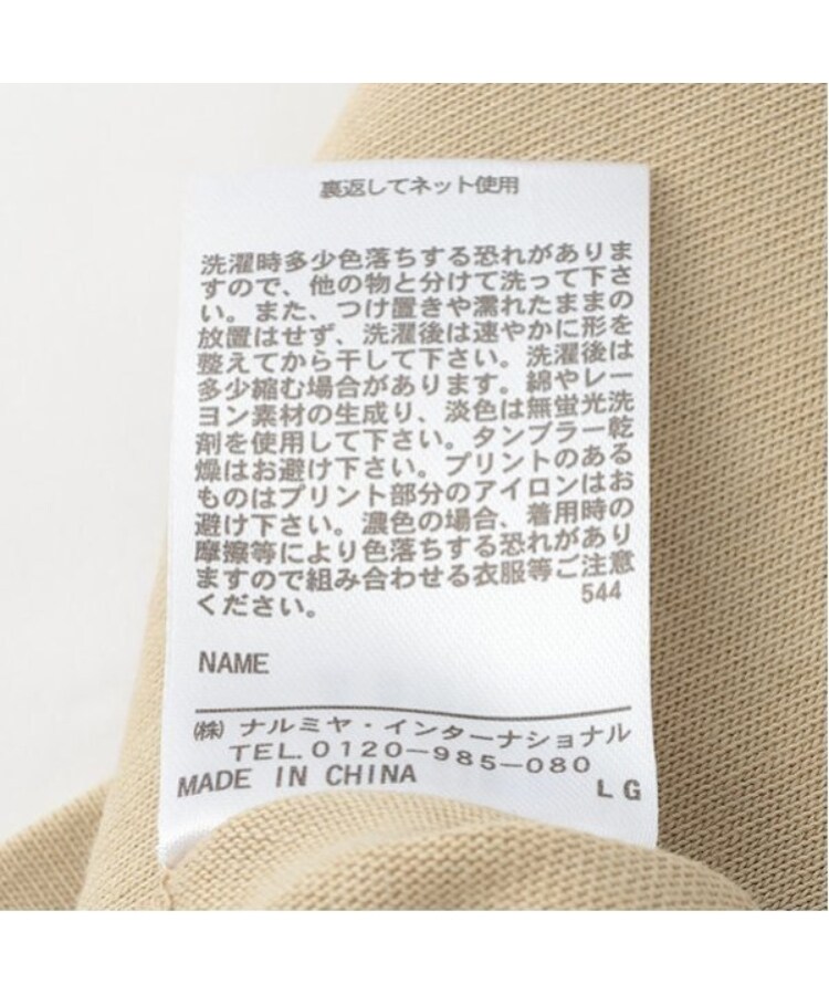 グラソス(GLAZOS)の【ヘビーウェイト天竺】ピグメントカレッジロゴTシャツ10