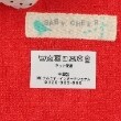 ベイビーチアー(baby cheer)のいちごスタイ6