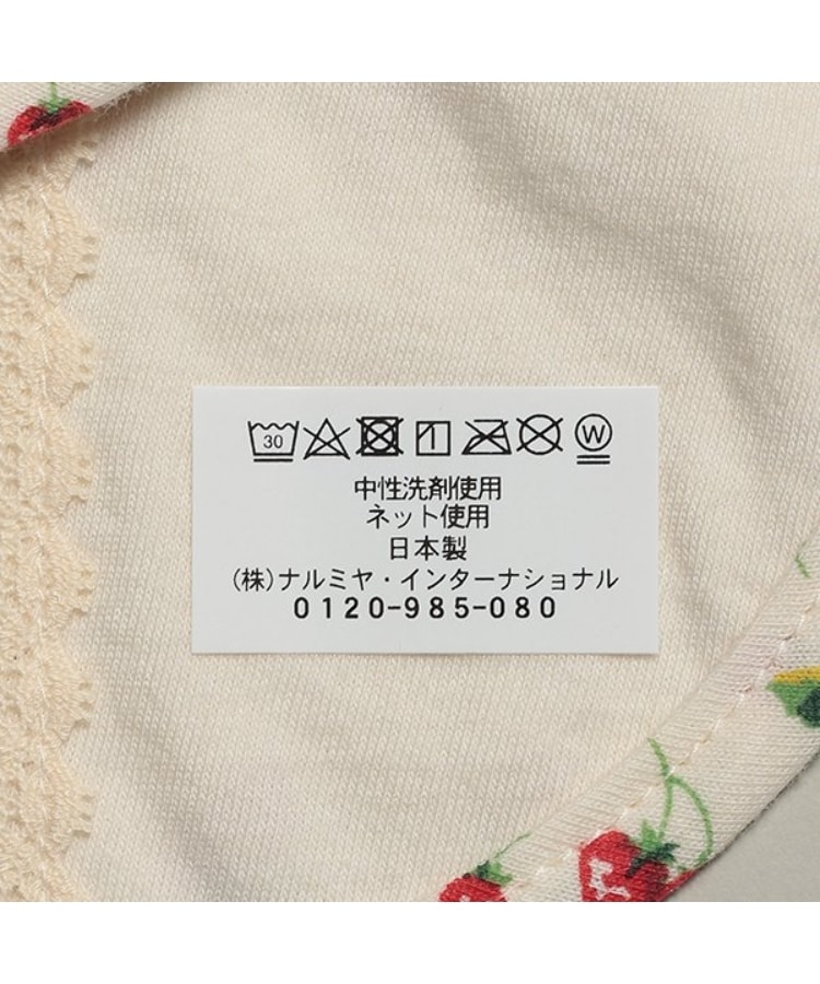 センスオブワンダー(sense of wonder)の野イチゴスタイ6