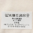 センスオブワンダー(sense of wonder)の野イチゴスタイ6