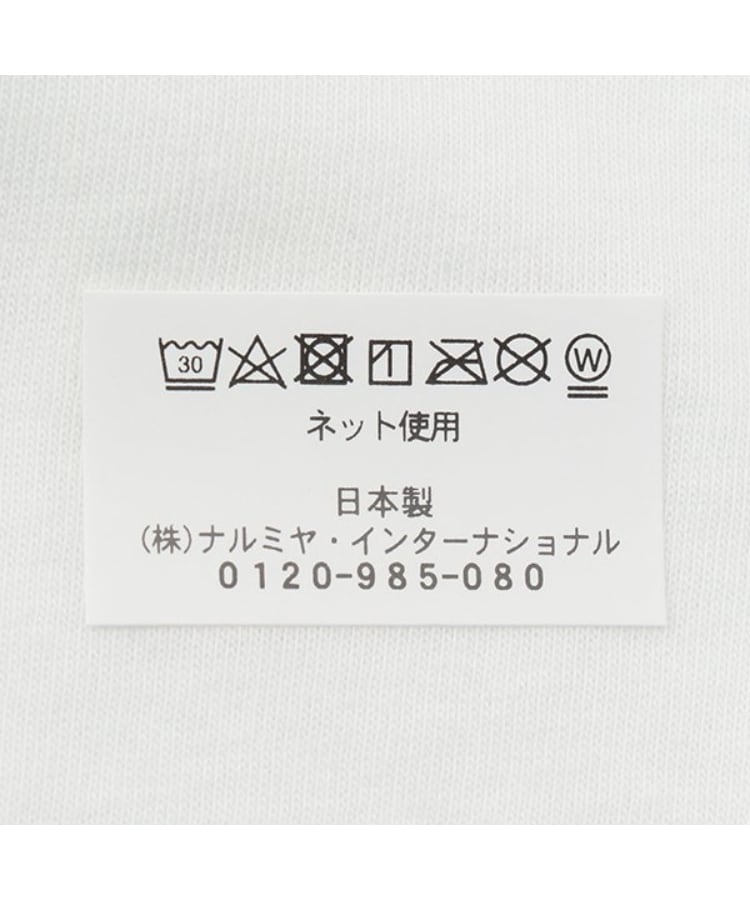 キリンのソフィー(Sophie la girafe)のエアーニットスタイ9