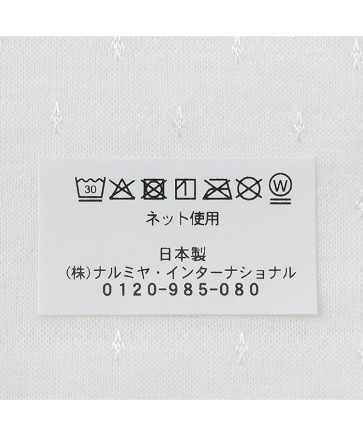 キリンのソフィー(Sophie la girafe)のブライト天竺スタイ6