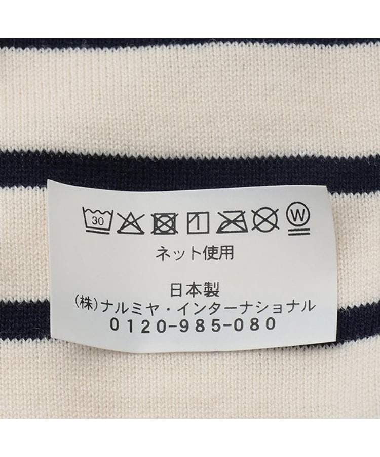 キリンのソフィー(Sophie la girafe)のボーダースタイ8