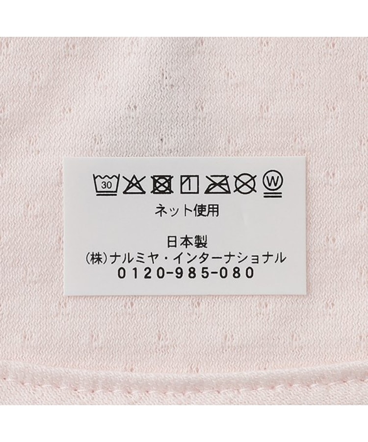 キリンのソフィー(Sophie la girafe)のレーススタイ7