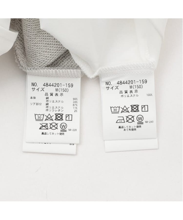 ポンポネット アミ(POM PONETTE AMI)の【AMI】ボートネックプルオーバー　ボウタイブラウスセット14
