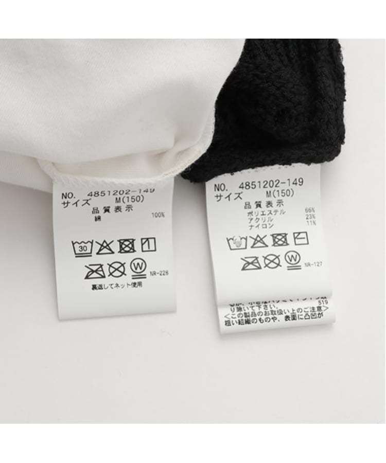 ポンポネット アミ(POM PONETTE AMI)の【AMI】メッシュシャドウボーダーニットプルオーバー31