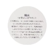 ポンポネット アミ(POM PONETTE AMI)の【AMI】【はっ水】ラインリブスタジャン12