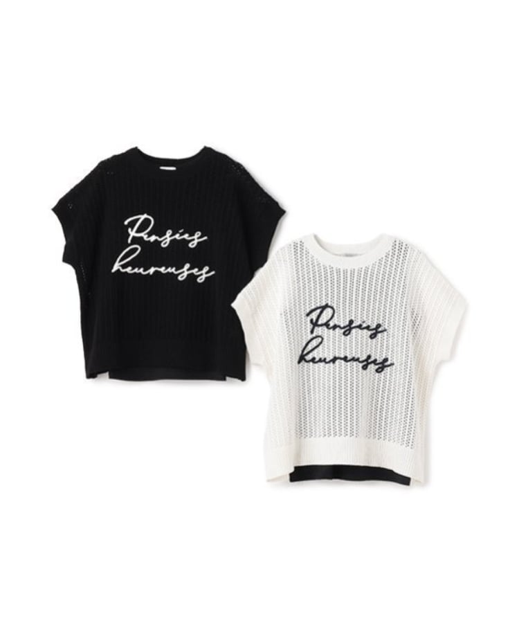 ポンポネット アミ(POM PONETTE AMI)の【AMI】メッシュロゴニット×インナーセット12