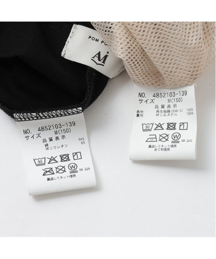 ポンポネット アミ(POM PONETTE AMI)の【AMI】チェックバルーンスカート×インナーパンツセット13
