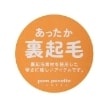 ポンポネットジュニア(pom ponette junior)の【あったか裏地】ウエストリブイージーカーゴパンツ21