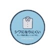 ポンポネットジュニア(pom ponette junior)の*【シワになりにくい】丸襟長袖シャツ11