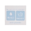 ポンポネットジュニア(pom ponette junior)の【はっ水・家庭洗濯可】スタンドカラーブルゾン13