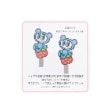 ポンポネットジュニア(pom ponette junior)のナカムラくん 前髪クリップ4