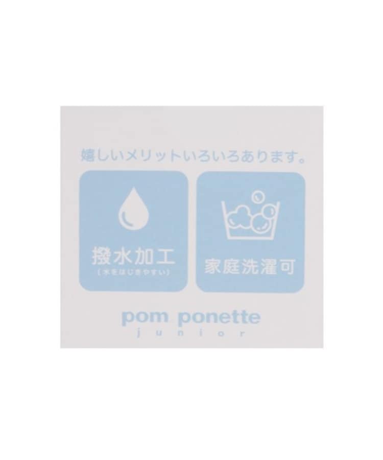 ポンポネットジュニア(pom ponette junior)の【はっ水・家庭洗濯可】リボンチャームつきダウンジャケット8