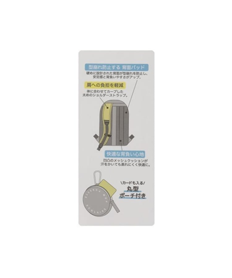 ポンポネットジュニア(pom ponette junior)の*丸型ポーチつき23Lスクールリュック22