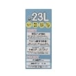 ポンポネットジュニア(pom ponette junior)の*丸型ポーチつき23Lスクールリュック21