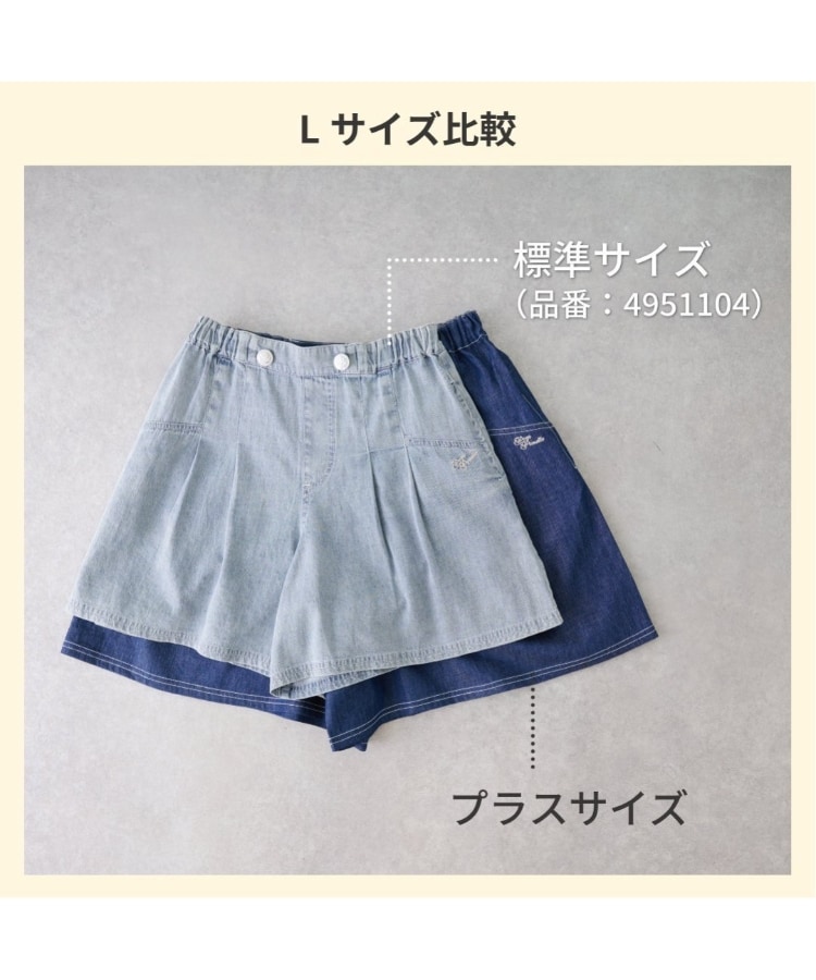 ポンポネットジュニア(pom ponette junior)の【＋SIZE】【GOOD PRICE】タックキュロット10