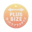 ポンポネットジュニア(pom ponette junior)の【＋SIZE】【GOOD PRICE】タックキュロット11