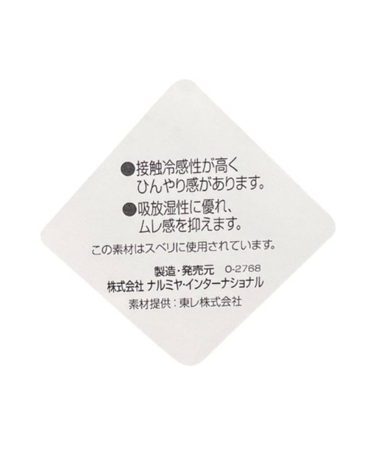 ポンポネットジュニア(pom ponette junior)のロゴ刺しゅうメッシュCAP21