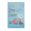 ポンポネットジュニア(pom ponette junior)の3WAYボストンバッグ25