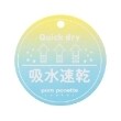 ポンポネットジュニア(pom ponette junior)の【SWIM】【吸水速乾】お着換えタオル8