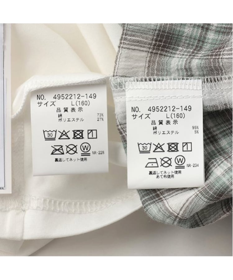 ポンポネットジュニア(pom ponette junior)の【機能素材】チェックビスチェ＋Tシャツセット13