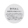 ポンポネットジュニア(pom ponette junior)の【防汚加工】かすれロゴTシャツ12