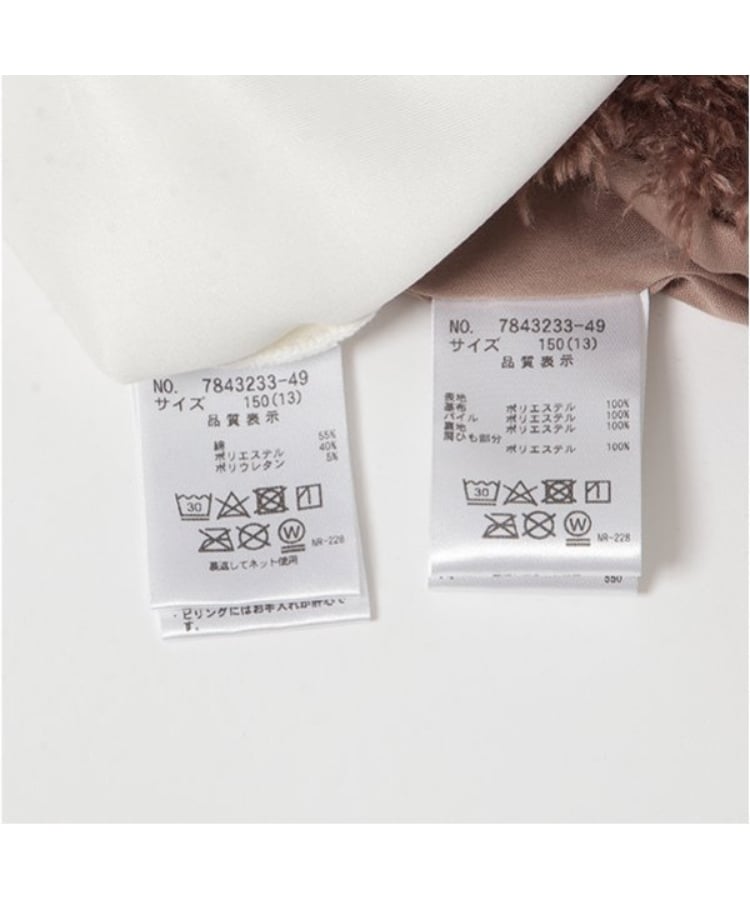 バイ ラビット(by LOVEiT)のフェイクラムビスチェTシャツセット14