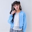 バイ ラビット(by LOVEiT)のフードレスパーカー サックスブルー(090)