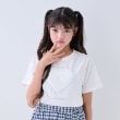 バイ ラビット(by LOVEiT)の★人気商品のため再入荷★ハートパッチTシャツ オフホワイト(003)