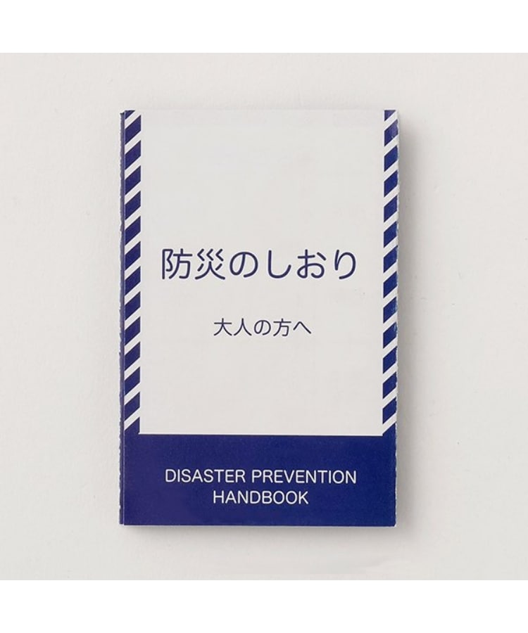 バイ ラビット(by LOVEiT)の防災セット5