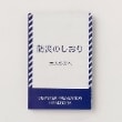 バイ ラビット(by LOVEiT)の防災セット5