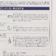 バイ ラビット(by LOVEiT)の防災セット15