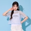 バイ ラビット(by LOVEiT)の【ニコ☆プチ掲載】メッシュTキャミセット サックスブルー(090)