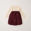 リセマイン(Lycee mine)の【あったかアイテム】ドッキングバルーンワンピース2