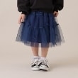 リセマイン(Lycee mine)の【新色追加】【一部再入荷】リボン付きティアードチュールスカート ネイビー(094)