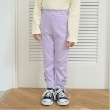 リセマイン(Lycee mine)の【大人気カラー再入荷】【ともパン】リボンリボンストレートパンツ ラベンダー(080)