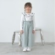 リセマイン(Lycee mine)の取り外せるサスペンダー付きリラックスパンツ15