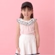 リセマイン(Lycee mine)の【ソフトコットン】チェリーレース衿トップス ピンク(073)