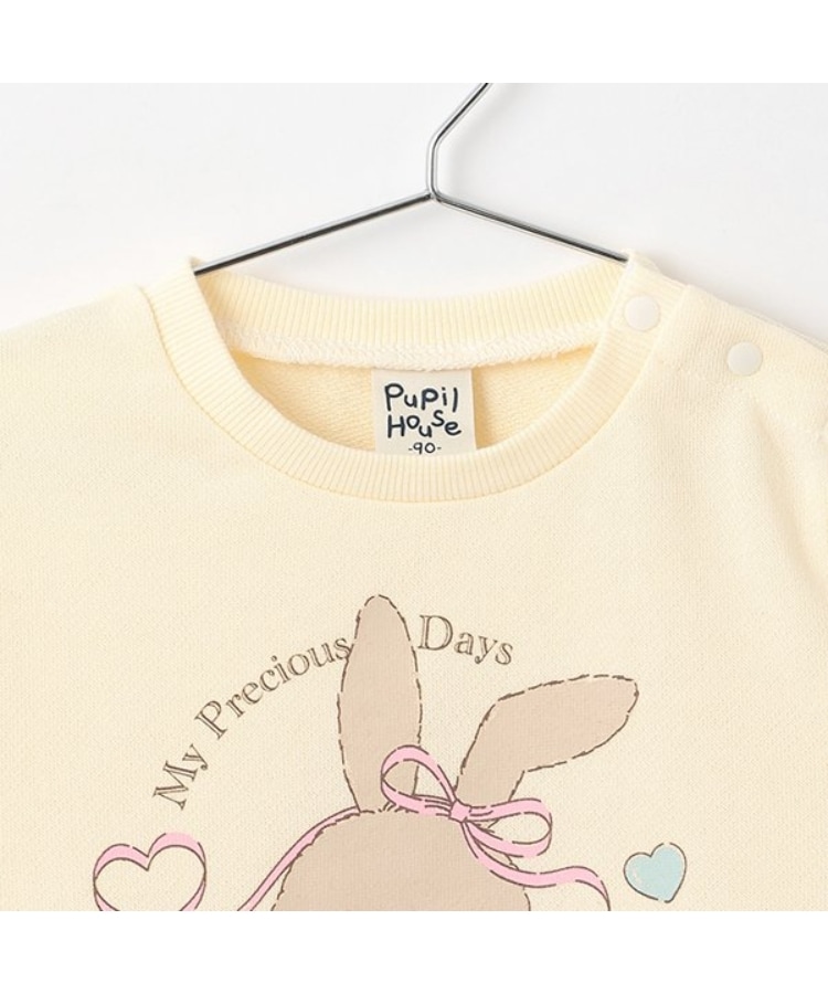 ピューピルハウス(Pupil House)の18TR長袖うさぎぬい2
