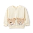 ピューピルハウス(Pupil House)のクマポケット風プルオーバー アイボリー(104)