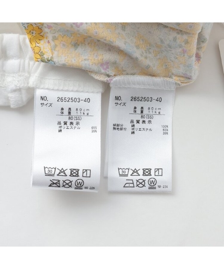 ピューピルハウス(Pupil House)の花柄半袖チュニック＋ブルマセット11