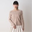 ミジェ(Mi-je)のオフショルレイヤードニット ベージュ(052)