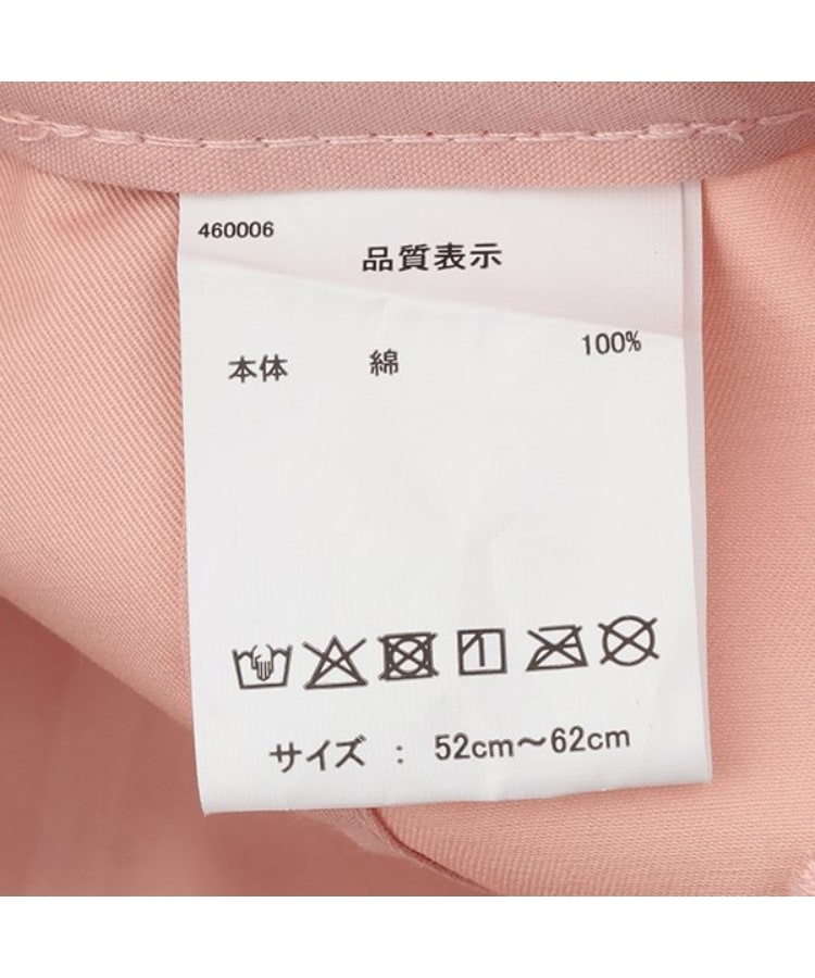 ミジェ(Mi-je)のバーンプレートキャップ7