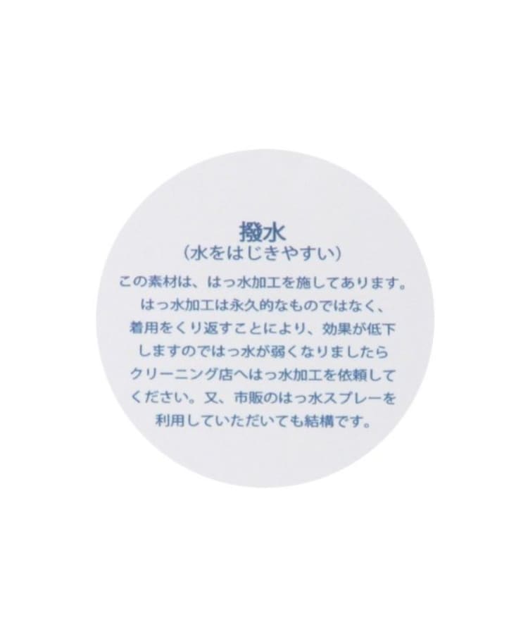 ミニマル(MINIMAL)の【撥水】コーチジャケット10