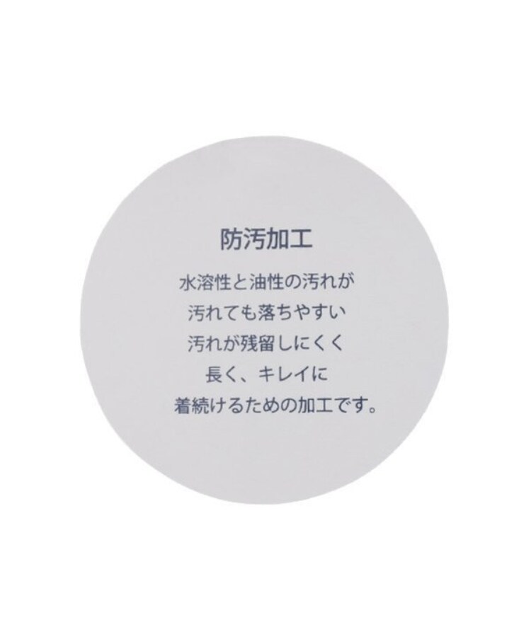 ミニマル(MINIMAL)の【防汚加工】刺しゅう裏毛プルオーバー10