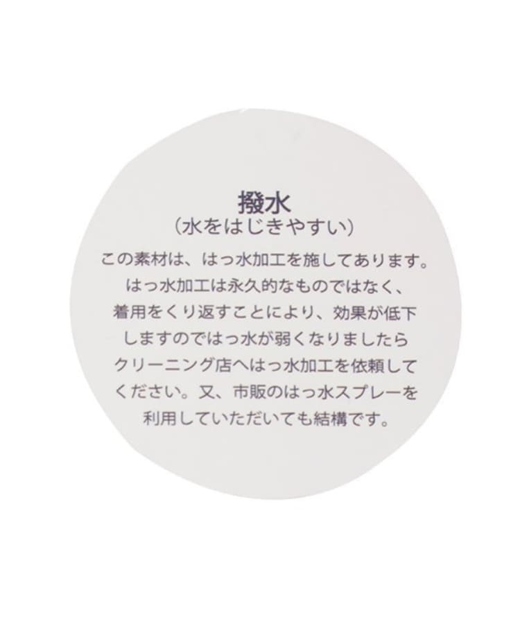 ミニマル(MINIMAL)の【撥水】裏フリースナイロンパンツ19