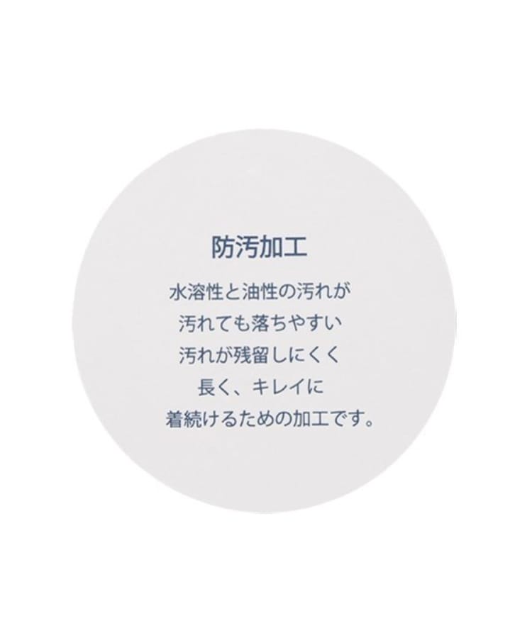 ミニマル(MINIMAL)の【防汚加工】ティアードチュニック24
